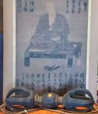 見沼大師　感応院(埼玉県)