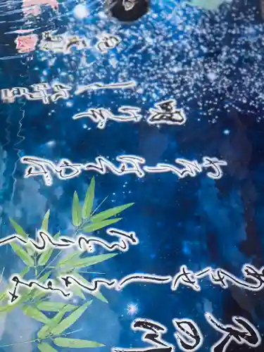 浅間神社の手水舎