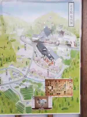 正寿院のその他建物