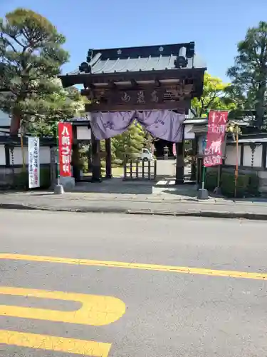 明王寺の山門