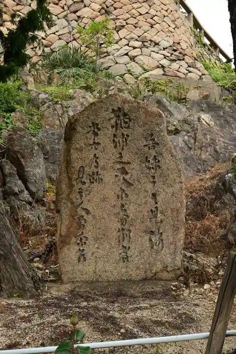 福禅寺(広島県)