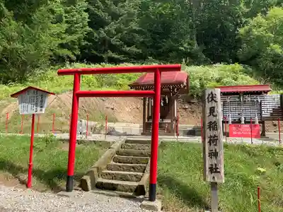 浦幌神社・乳神神社の末社・摂社