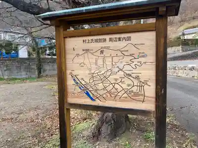 坂城神社(長野県)