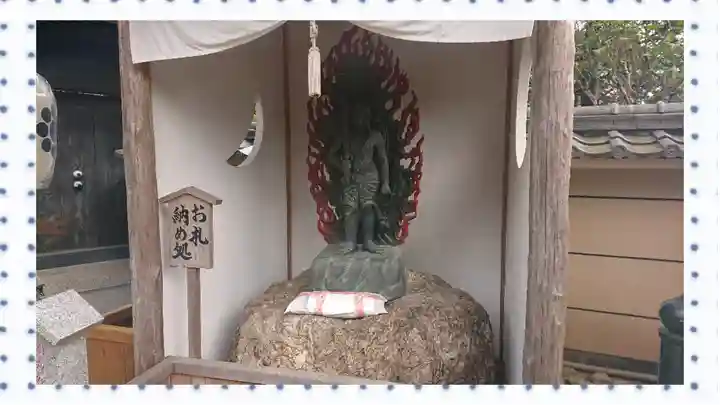 密藏院(埼玉県)