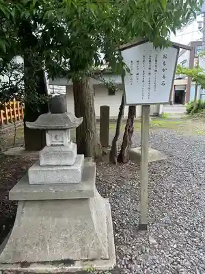 津島神社(宮城県)
