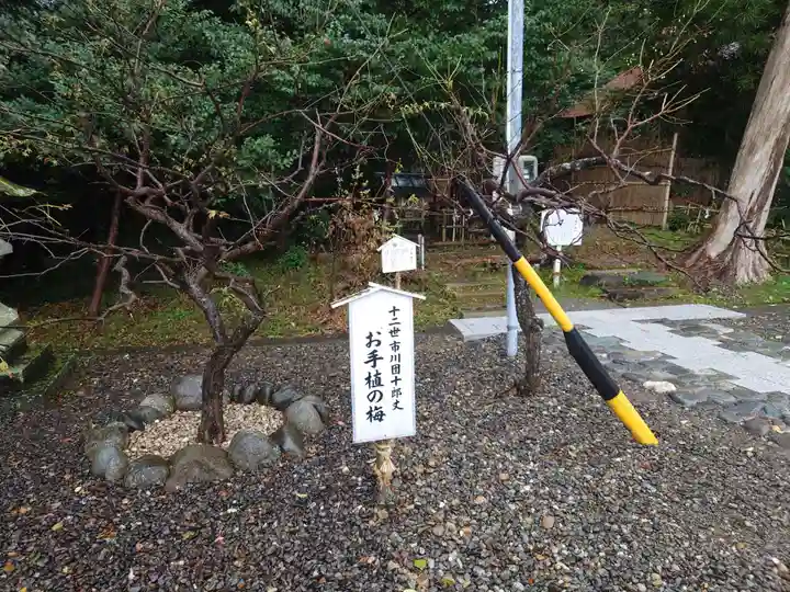矢奈比賣神社(見付天神)(静岡県)