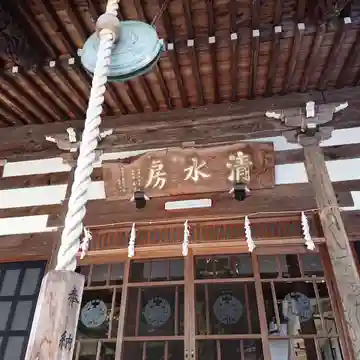 清水房の本殿・本堂