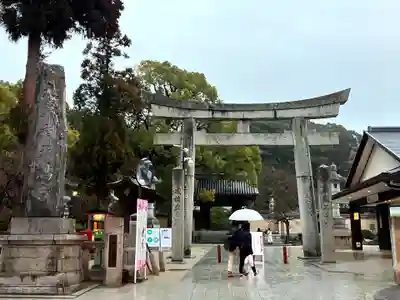 太宰府天満宮(福岡県)