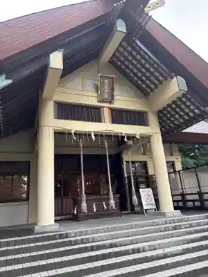 豊栄神社(北海道)