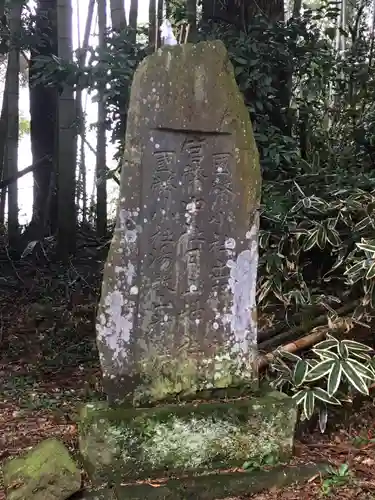 三之宮神社のその他建物
