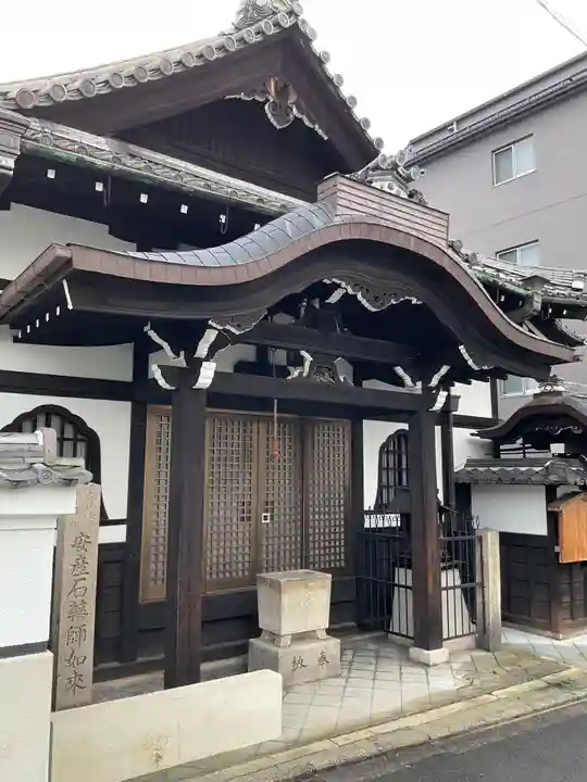 西福寺(京都府)