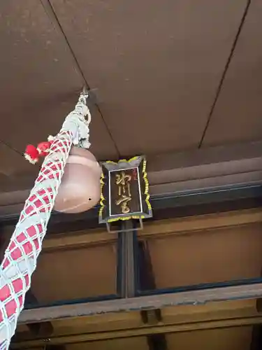 高円寺氷川神社の本殿・本堂