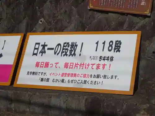 素盞嗚神社のその他建物