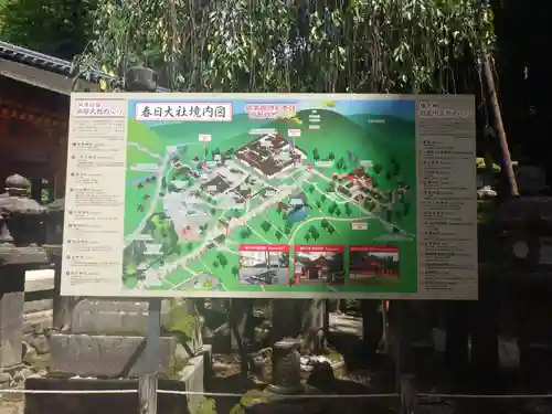 春日大社のその他建物