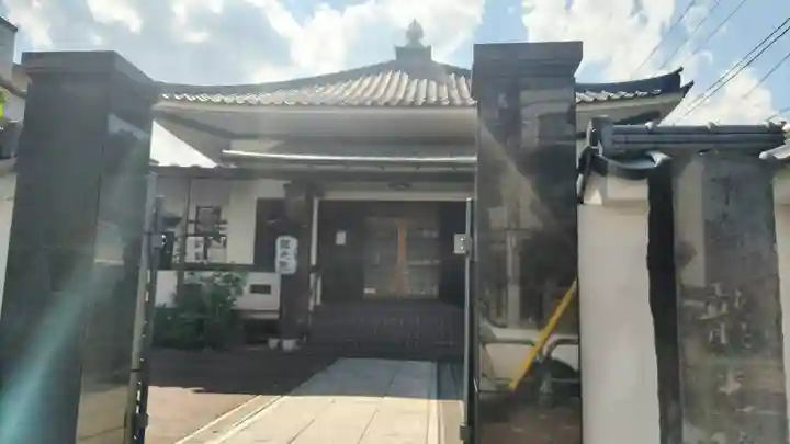 龍光院(東京都)