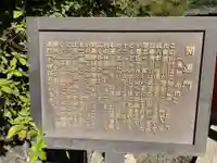 本圀寺(京都府)