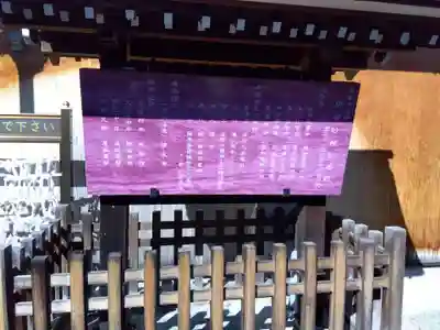 伊砂砂神社(滋賀県)