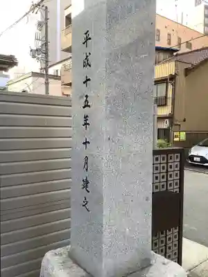 長圓寺のその他建物
