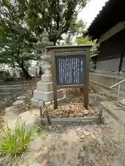 慈観寺(広島県)