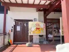 札幌八幡宮の絵馬