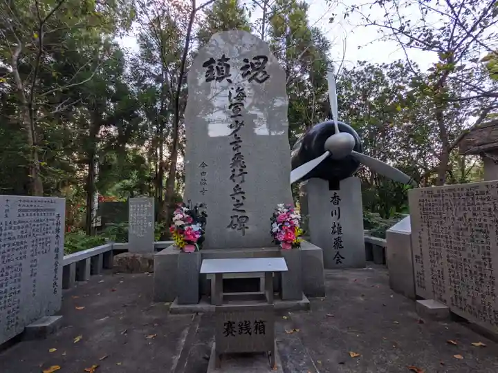 田村神社(香川県)