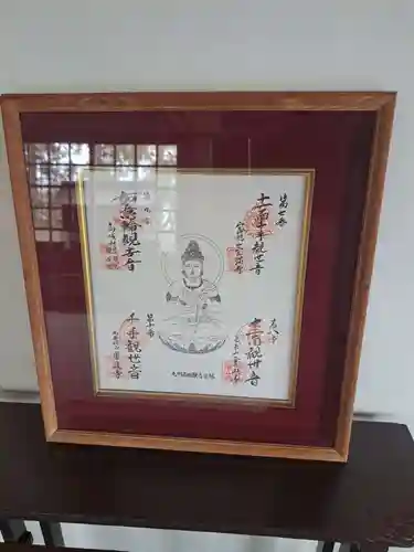 宝満寺(大分県)