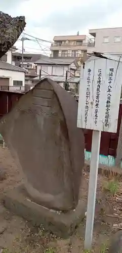 白幡神社のその他建物