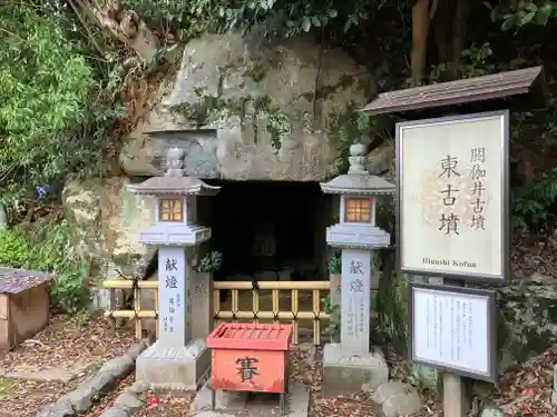 安倍文殊院 のその他建物