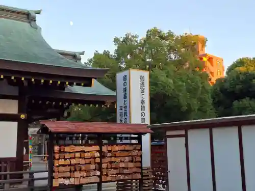 真清田神社(愛知県)