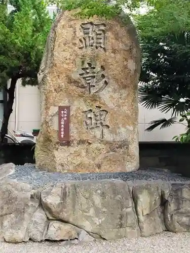 八坂神社(大阪府)