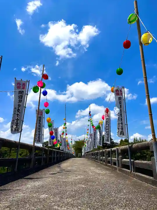 小山寺(岐阜県)