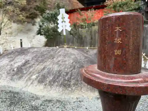 高屋敷稲荷神社の{uncategorized: "未分類", other: "その他", undefined: "問題あり", building: "その他建物", grave: "お墓", sacred_gate: "鳥居", guardian: "狛犬", statue: "像", buddha: "仏像", history: "歴史", nature: "自然", garden: "庭園", animal: "動物", pagoda: "塔", temizu: "手水舎", mountain_gate: "山門・神門", sanctuary: "本殿・本堂", subordinate: "末社・摂社", art: "芸術", scenery: "景色", jizo: "地蔵", ema: "絵馬", goshuin: "御朱印", omikuji: "おみくじ", items: "授与品その他", amulet: "お守り", goshuincho: "御朱印帳", eats: "食事", festival: "お祭り", votive_dance: "神楽", shichigosan: "七五三参", wedding: "結婚式", experience: "体験その他", initially: "初詣", around: "周辺", anti_infection: "感染症対策"}