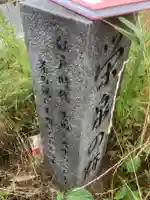 栄泉社(愛知県)