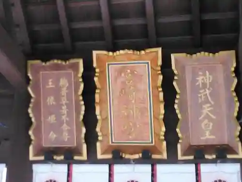 宮崎神宮の本殿・本堂