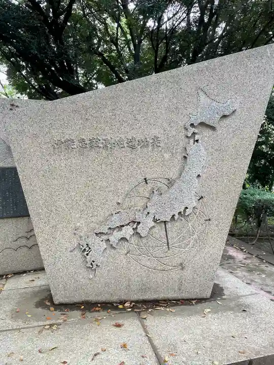 円山随身稲荷大明神(東京都)