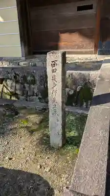 靈雲院(京都府)