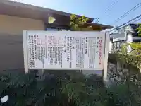 大福生寺の{uncategorized: "未分類", other: "その他", undefined: "問題あり", building: "その他建物", grave: "お墓", sacred_gate: "鳥居", guardian: "狛犬", statue: "像", buddha: "仏像", history: "歴史", nature: "自然", garden: "庭園", animal: "動物", pagoda: "塔", temizu: "手水舎", mountain_gate: "山門・神門", sanctuary: "本殿・本堂", subordinate: "末社・摂社", art: "芸術", scenery: "景色", jizo: "地蔵", ema: "絵馬", goshuin: "御朱印", omikuji: "おみくじ", items: "授与品その他", amulet: "お守り", goshuincho: "御朱印帳", eats: "食事", festival: "お祭り", votive_dance: "神楽", shichigosan: "七五三参", wedding: "結婚式", experience: "体験その他", initially: "初詣", around: "周辺", anti_infection: "感染症対策"}