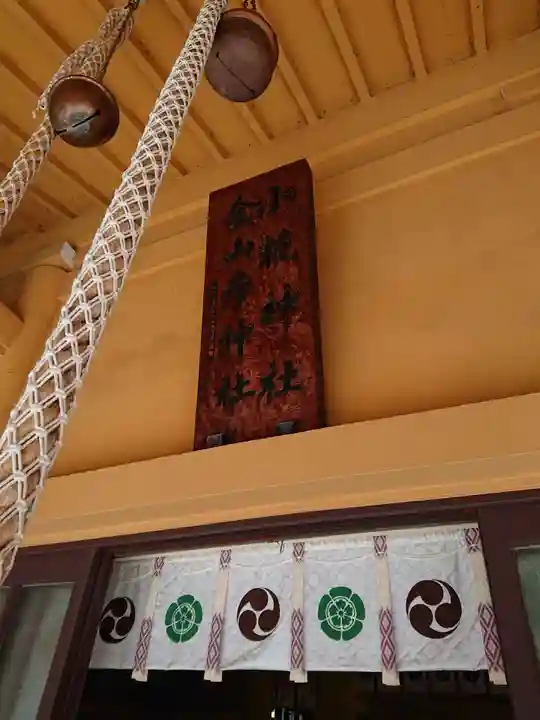 小梳神社のその他建物