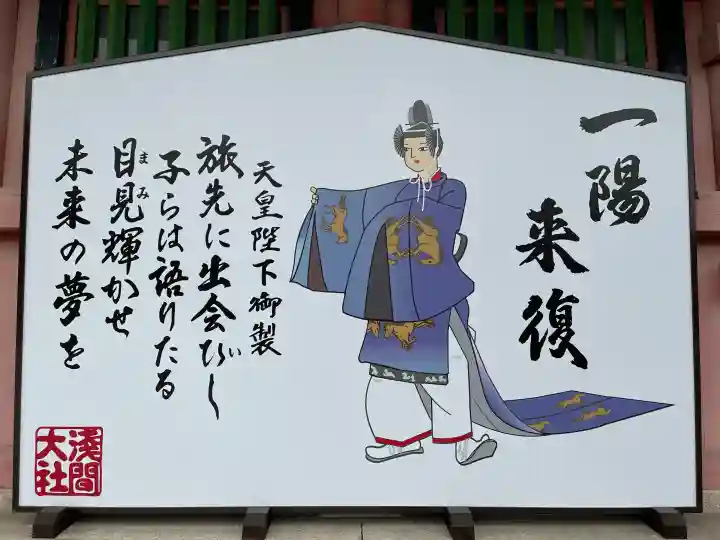 富士山本宮浅間大社の{uncategorized: "未分類", other: "その他", undefined: "問題あり", building: "その他建物", grave: "お墓", sacred_gate: "鳥居", guardian: "狛犬", statue: "像", buddha: "仏像", history: "歴史", nature: "自然", garden: "庭園", animal: "動物", pagoda: "塔", temizu: "手水舎", mountain_gate: "山門・神門", sanctuary: "本殿・本堂", subordinate: "末社・摂社", art: "芸術", scenery: "景色", jizo: "地蔵", ema: "絵馬", goshuin: "御朱印", omikuji: "おみくじ", items: "授与品その他", amulet: "お守り", goshuincho: "御朱印帳", eats: "食事", festival: "お祭り", votive_dance: "神楽", shichigosan: "七五三参", wedding: "結婚式", experience: "体験その他", initially: "初詣", around: "周辺", anti_infection: "感染症対策"}