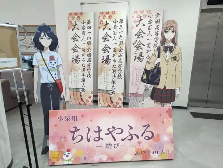 近江神宮のその他建物