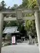 立志神社(滋賀県)