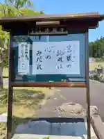 法藏寺のその他建物
