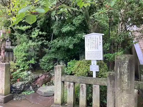 泉岳寺(東京都)