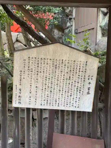 善光寺(兵庫県)