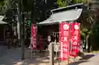 羽黒山神社(栃木県)