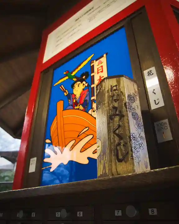 吉備津神社(岡山県)