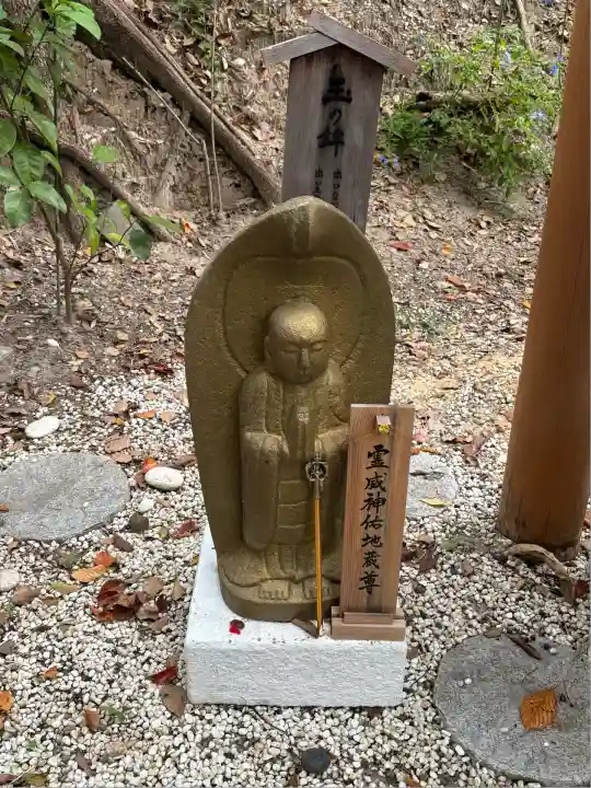 玉鉾神社(愛知県)
