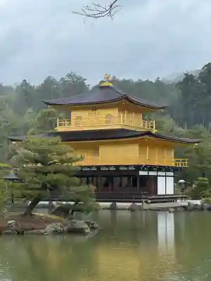 鹿苑寺（金閣寺）の{uncategorized: "未分類", other: "その他", undefined: "問題あり", building: "その他建物", grave: "お墓", sacred_gate: "鳥居", guardian: "狛犬", statue: "像", buddha: "仏像", history: "歴史", nature: "自然", garden: "庭園", animal: "動物", pagoda: "塔", temizu: "手水舎", mountain_gate: "山門・神門", sanctuary: "本殿・本堂", subordinate: "末社・摂社", art: "芸術", scenery: "景色", jizo: "地蔵", ema: "絵馬", goshuin: "御朱印", omikuji: "おみくじ", items: "授与品その他", amulet: "お守り", goshuincho: "御朱印帳", eats: "食事", festival: "お祭り", votive_dance: "神楽", shichigosan: "七五三参", wedding: "結婚式", experience: "体験その他", initially: "初詣", around: "周辺", anti_infection: "感染症対策"}