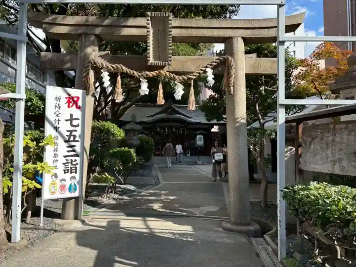 サムハラ神社の{uncategorized: "未分類", other: "その他", undefined: "問題あり", building: "その他建物", grave: "お墓", sacred_gate: "鳥居", guardian: "狛犬", statue: "像", buddha: "仏像", history: "歴史", nature: "自然", garden: "庭園", animal: "動物", pagoda: "塔", temizu: "手水舎", mountain_gate: "山門・神門", sanctuary: "本殿・本堂", subordinate: "末社・摂社", art: "芸術", scenery: "景色", jizo: "地蔵", ema: "絵馬", goshuin: "御朱印", omikuji: "おみくじ", items: "授与品その他", amulet: "お守り", goshuincho: "御朱印帳", eats: "食事", festival: "お祭り", votive_dance: "神楽", shichigosan: "七五三参", wedding: "結婚式", experience: "体験その他", initially: "初詣", around: "周辺", anti_infection: "感染症対策"}