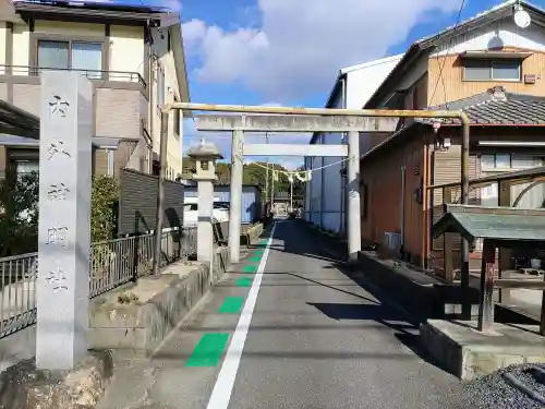 内外神明社の鳥居